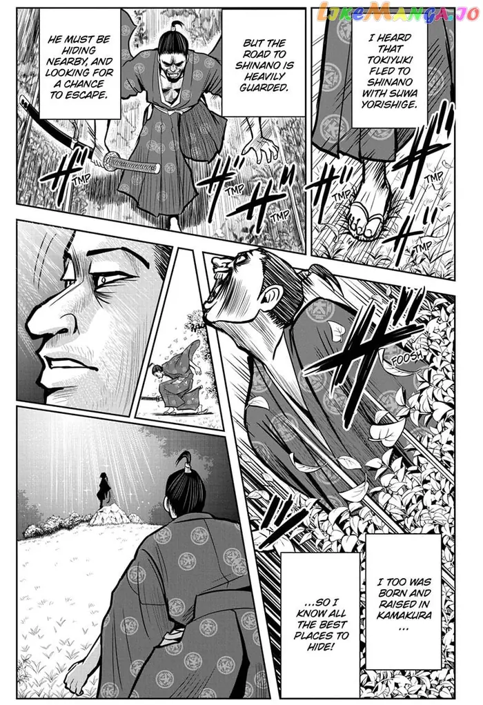 The Elusive Samurai Chapter 2 image 19_optimized